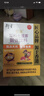 衍生七星茶 20包/罐金装升级桔红益智仁鸡内金 清清宝 香港品牌200g 实拍图