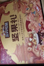 三只松鼠坚果礼盒2402g/盒 零食大礼包开心果松子腰果碧根果 团购送礼 实拍图