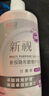 卫康隐形眼镜护理液 新视（甘露醇）杀菌保湿美瞳通用 500ml*2+125ml  实拍图