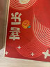 佳茉 厨房防油贴纸防水自粘灶台蒸蒸日上静电贴乔迁之喜新居布置 实拍图
