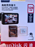 闪迪（SanDisk）128GB TF（MicroSD）4K内存卡 行车记录仪 监控摄像头专用 10,000小时录制 重复读写高耐用存储卡 实拍图