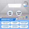 雷士（NVC）厨房灯政府补贴led集成吊顶吸顶灯铝扣板卫生间平板全光谱面板灯 实拍图