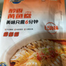 三都港 醇香黄鱼鲞350g/2条装 三去黄鱼食材 生鲜鱼类 实拍图