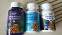 派迪诺（PAIDINUO）狗狗营养美毛补钙套装维生素片200片鱼油片200片软骨素钙片200片 实拍图