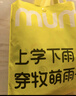牧萌儿童雨衣带书包位男童女童女孩加长全身学生雨披 蓝色赛车 3XL 实拍图