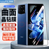 朗客【2片装】适用小米MIX Fold4钢化膜xiaomi手机膜折叠屏前膜曲面超薄超清防摔抗指纹无白边保护贴膜 实拍图