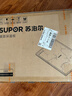 苏泊尔（SUPOR）暖菜板 饭菜保温板热菜板 加热桌垫菜板 烘干发酵解冻 双档调温多功能加热板 BF4028A803 实拍图