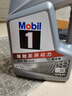 美孚（Mobil）美孚1号极光银美孚先进全合成汽机油 5W-30 SP级4L  实拍图
