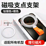 摩斯维【不挑机型】360°旋转多功能磁吸手机支架magsafe金属指环扣桌面背贴车载支点手机壳贴片支撑支架 【钛银色+橙色带】360°旋转 实拍图