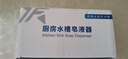JOCBO【德国】洗洁精水槽按压器皂液器厨房洗菜盆水池用延长器 亮银皂液器【通用接口】 实拍图