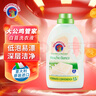 CHANTECLAIR大公鸡管家 马赛洗衣液 液态洗衣皂(白苔香)  1500ml 意大利进口 实拍图