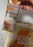 雀巢（Nestle）咖啡浓系列厚乳丝滑拿铁速溶咖啡三合一减蔗糖冲调饮品19g*20条 实拍图