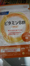 FANCL HealthScience芳珂进口维生素b族维生素c维生素d3维生素e男性女性提高免疫 【维生素B族 60片/袋】成人有助代谢减肥 实拍图