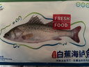 仙泉湖三去白蕉海鲈鱼 400g/条净膛冷冻刺少肉厚特产食材生鲜水产 实拍图