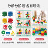 MKBIBI蒙氏早教玩具教具宝宝形状配对板套柱叠叠乐生日礼物 实拍图