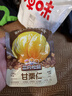 三只松鼠甘栗仁40g*11袋 无壳即食软糯香甜优质板栗仁栗子仁休闲零食坚果 实拍图