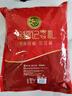 徐福记 熊博士 果汁软糖 葡萄芒果白桃青提味240g qq糖60g*4 休闲糖果 实拍图