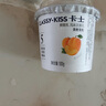 卡士（CLASSY.KISS）【全程冷链】100g*6杯乳酸菌原味酸奶 低温酸奶 风味发酵乳 实拍图