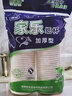 经济型加厚一次性纸杯泡茶水杯杯具套装228ML 50只/袋 格子 实拍图