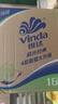 维达（Vinda）有芯卷纸 蓝色经典4层160克*27卷 厚韧耐用 卫生纸卷筒纸纸巾整箱 实拍图