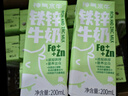皇氏乳业神气水牛铁锌牛奶200ml*15盒 青少年儿童箱装 实拍图