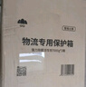 山山活性炭除甲醛炭包14kg除异味装修新房急住新车除味炭包光触媒防潮 实拍图
