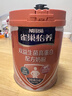 雀巢（Nestle）怡养双益生菌高蛋白中老年奶粉低GI700g送礼送父母 成毅推荐 实拍图