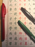 派通（Pentel）彩色软毛笔秀丽笔 弹性笔尖水性笔Touch手帐书信贺卡用 SES15C红色/单支装 实拍图