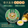 虎标中国香港品牌茶普洱生茶 云南临沧早春乔木普洱生茶357g/饼 实拍图