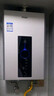 海尔（Haier）【星光JM6PRO】16升燃气热水器天然气家用节能 水伺服恒温【国家补贴15%】 低水压启动 上门安装 实拍图