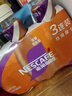雀巢（Nestle）【虞书欣推荐】即饮咖啡 丝滑拿铁摩卡口味 咖啡饮料 268ml*3瓶 实拍图