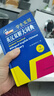 英汉双解大词典 多功能英语字典词典词汇短语语法工具书小学初中高中学生实用牛津词典高考大学四六级 实拍图