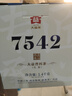 大益TAETEA茶叶普洱茶生茶7542饼茶提装礼盒 200g*7饼 经典标杆口粮茶 实拍图