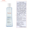 雅漾（Avene）【樊振东同款】恒润肌活保湿精华液200ML 小蛮腰肌底精华干敏滋润 实拍图