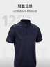 迪卡侬运动T恤速干网球polo衫翻领短袖宽松透气网球服男-702405 实拍图