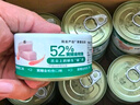 网易严选猫罐头猫粮猫湿粮零食浓汤大口肉罐头 鸡肉85g*24罐 实拍图