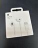 Apple/苹果 采用 (USB-C)的EarPods耳机 有线耳机 苹果耳机 适用iPhone/iPad//Mac 苹果手机 实拍图