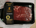 天莱香牛新疆有机原切肥牛片300g 谷饲烧烤火锅生鲜清真牛肉【真原切】 实拍图
