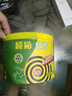 榄菊蚊香加大盘40圈/筒艾草清香型基孔肯雅热家用驱蚊黑蚊香盘盘香 实拍图