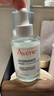 雅漾（Avene）恒润肌活保湿精华露30ML 即刻补水提亮肤色清爽敏肌面部精华液 实拍图
