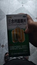 [万通]三合钙咀嚼片 150片 1盒装 三合钙咀嚼片150片 用于钙缺乏 骨质疏松佝偻病等 27年8月过期 实拍图