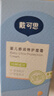 戴·可·思婴儿舒润特护面霜 儿童敏感肌面霜 舒缓保湿面霜宝宝润肤乳50g 实拍图