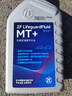 采埃孚（ZF）手动变速箱油/波箱油/合成型齿轮油  MT+ 75W-90 GL-4 4升 实拍图