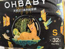 欧贝比(OHBABY)天空之门纸尿裤夏季弱酸超薄透气尿不湿NB码58片小宝裤 实拍图
