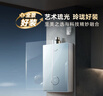 史密斯（A.O.SMITH）佳尼特【小精钢TCS5】16升燃气热水器 国家补贴 安全守护 持久恒温大水量 静音 新品 实拍图