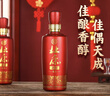 杜康 老窖福运 浓香型白酒  50度 500ml*6瓶 整箱装【纯粮婚宴酒】 实拍图