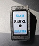 格之格 适用佳能845墨盒MG3080 TS3480墨盒 MG2400 MG2980 MX498 TS3180 TS3380 MG2580S墨盒 PG845墨盒黑色 实拍图