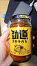仲景 贵州辣子鸡 风味鸡油辣椒酱拌饭拌面下饭菜鸡肉丁香菇调味酱230g 实拍图