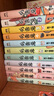 有兽焉（套装9册）非人哉工作室出品 山海经里上古神兽的当代爆笑日常 一汪空气著 十全十美八方来财 白茶幽灵使徒子生活爆笑故事 实拍图