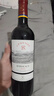 拉菲（LAFITE）传奇波尔多赤霞珠干红葡萄酒 750ml 红酒单瓶装 热门商品 实拍图